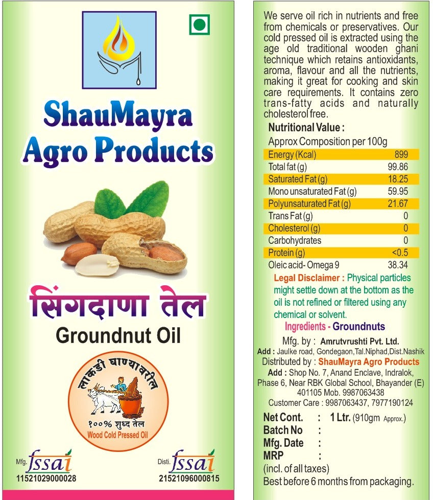 ShauMayra Wood Cold-Pressed Groundnut Oil – 100% Pure, Chemical-Free, Heart-Healthy Cooking Oil ShauMayra Wood Cold-Pressed Groundnut Oil – 100% Pure, Chemical-Free, Heart-Healthy Cooking Oil