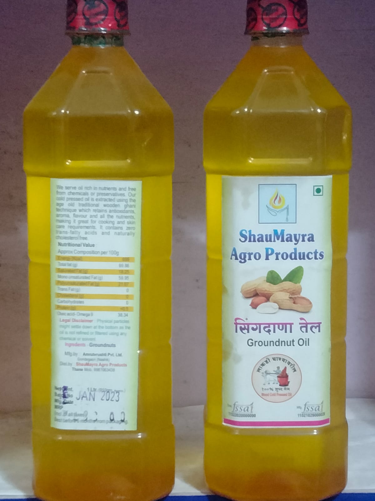 ShauMayra Wood Cold-Pressed Groundnut Oil – 100% Pure, Chemical-Free, Heart-Healthy Cooking Oil ShauMayra Wood Cold-Pressed Groundnut Oil – 100% Pure, Chemical-Free, Heart-Healthy Cooking Oil