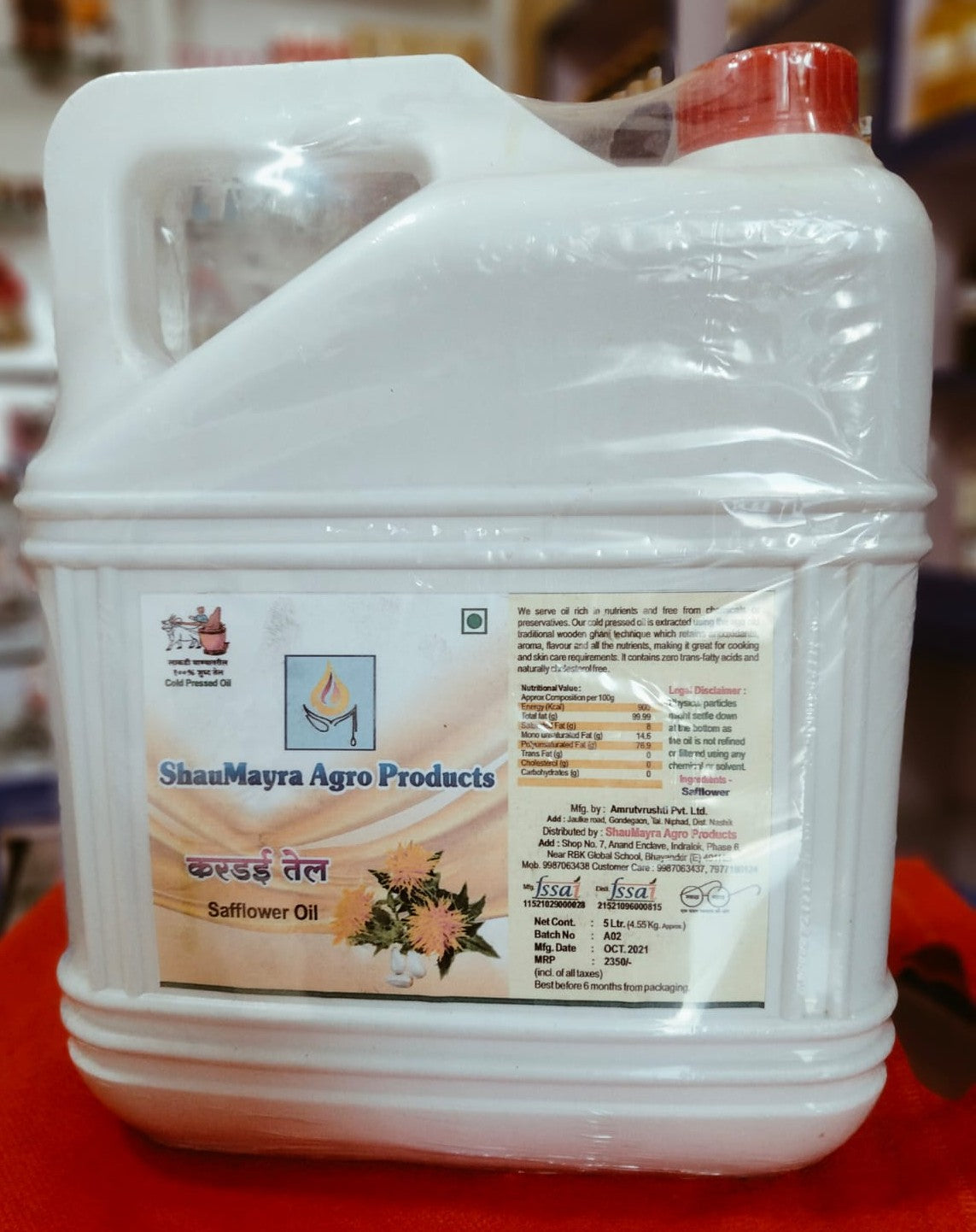 ShauMayra Cold-Pressed Safflower (Kardai) Oil – 100% Pure, Wooden Ghani Extracted, Chemical-Free Cooking Oil ShauMayra Cold-Pressed Safflower (Kardai) Oil – 100% Pure, Wooden Ghani Extracted, Chemical-Free Cooking Oil